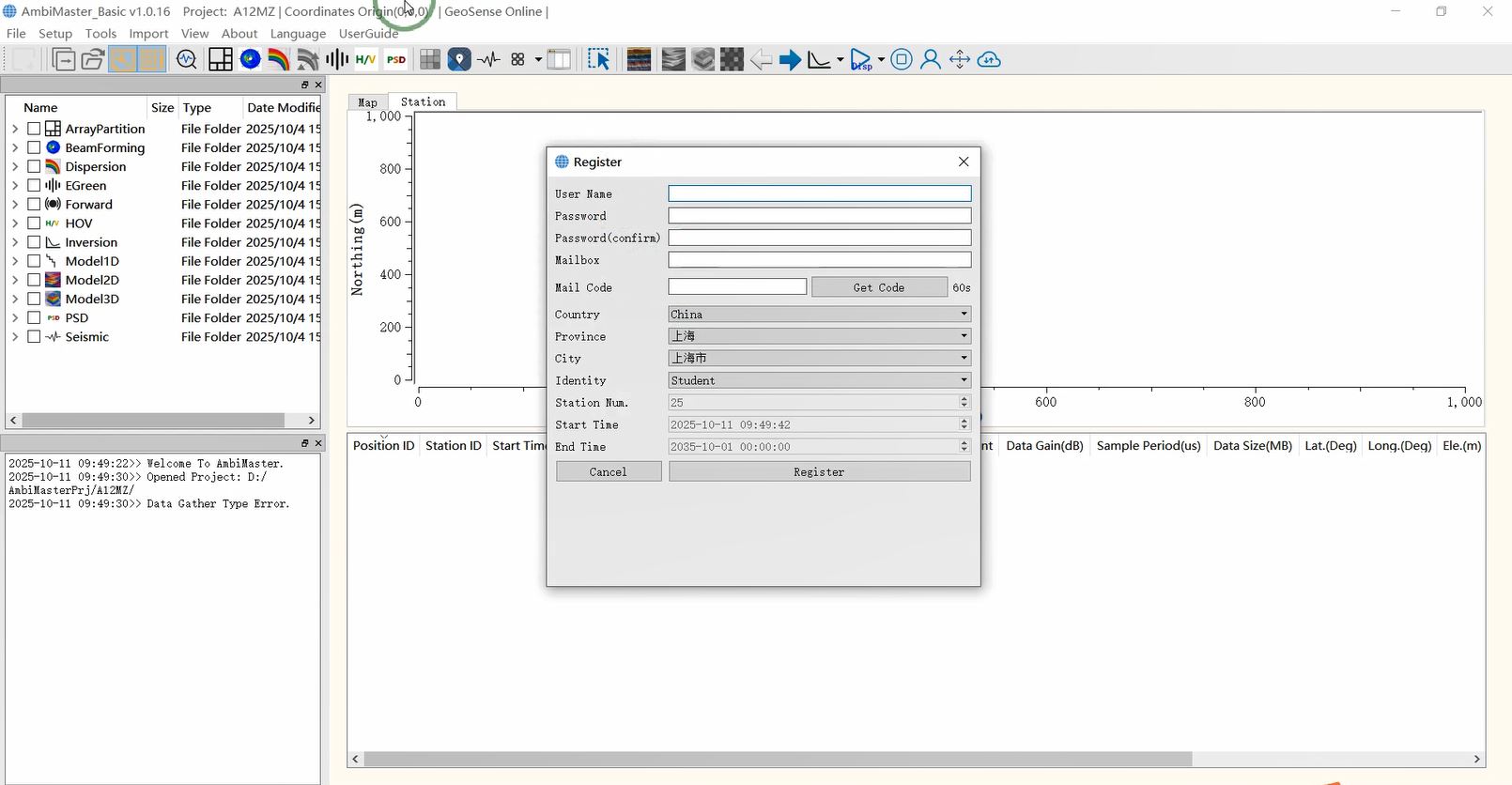 【AmbiMaster】02 software installation & account registration